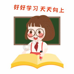 40+ Study pictures, Study Gif Illustration stock images 